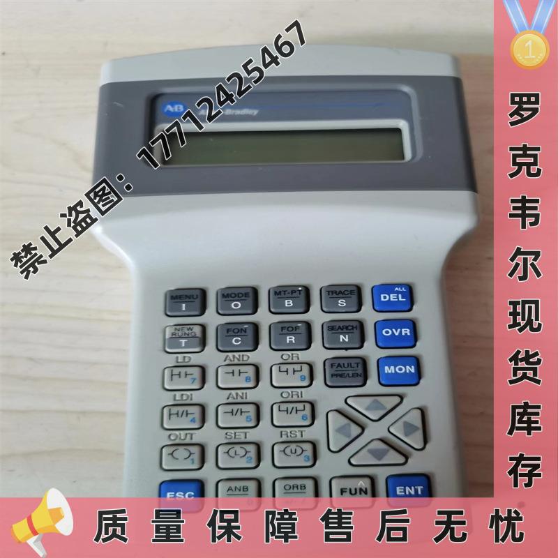 优惠 AB罗克韦尔1761-HHP-B30 PLC控制器 手持编程器 手持操作器1