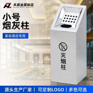 金属烟灰盒烟蒂收集器挂壁式垃圾桶烟灰箱烟头收纳盒烟灰桶挂墙式