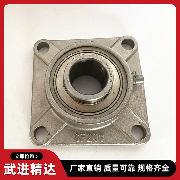 不锈钢方型外球面轴承带座大全SUCF203F204F205F206F207208固定座
