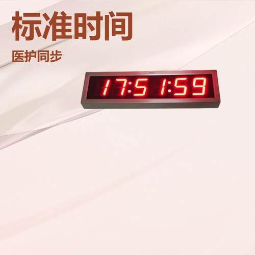 康巴丝电子钟， 同步时钟系统 ，标准时间同步系统，NTP数字时钟