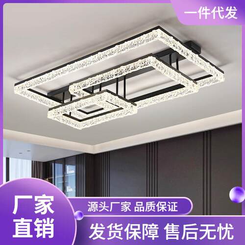 超亮客厅吸顶灯2024新款轻奢感主灯现代简约大气中山灯具