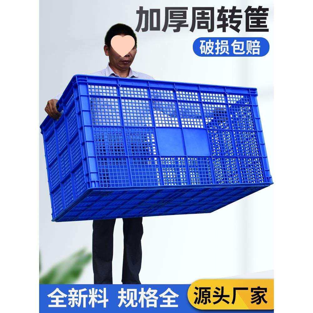 加厚大号塑料周转筐带轮子镂空水果快递匡子服装厂收纳长方形胶框