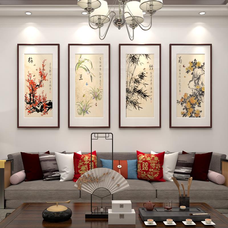 梅兰竹菊挂画客厅装饰画四条屏国画新中式壁画书房餐厅茶室墙画