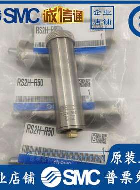 RS1H-R50 RS2H-R50 RS1H-R63 RS2H-R63 RS2H-R80型阻挡气缸缓冲器