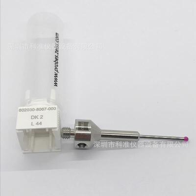 原装进口德国蔡司测针602030-8067-000 VAST阶梯型测针