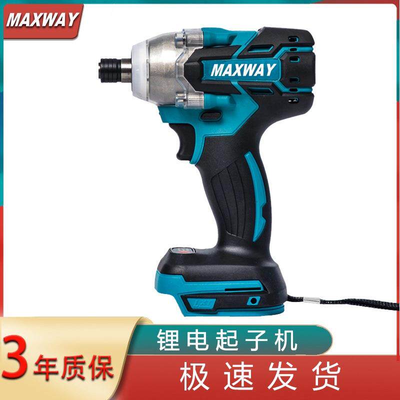 迈克斯威脚手架安装瓷砖切割家具木板钻孔多功能锂电起子机电动工