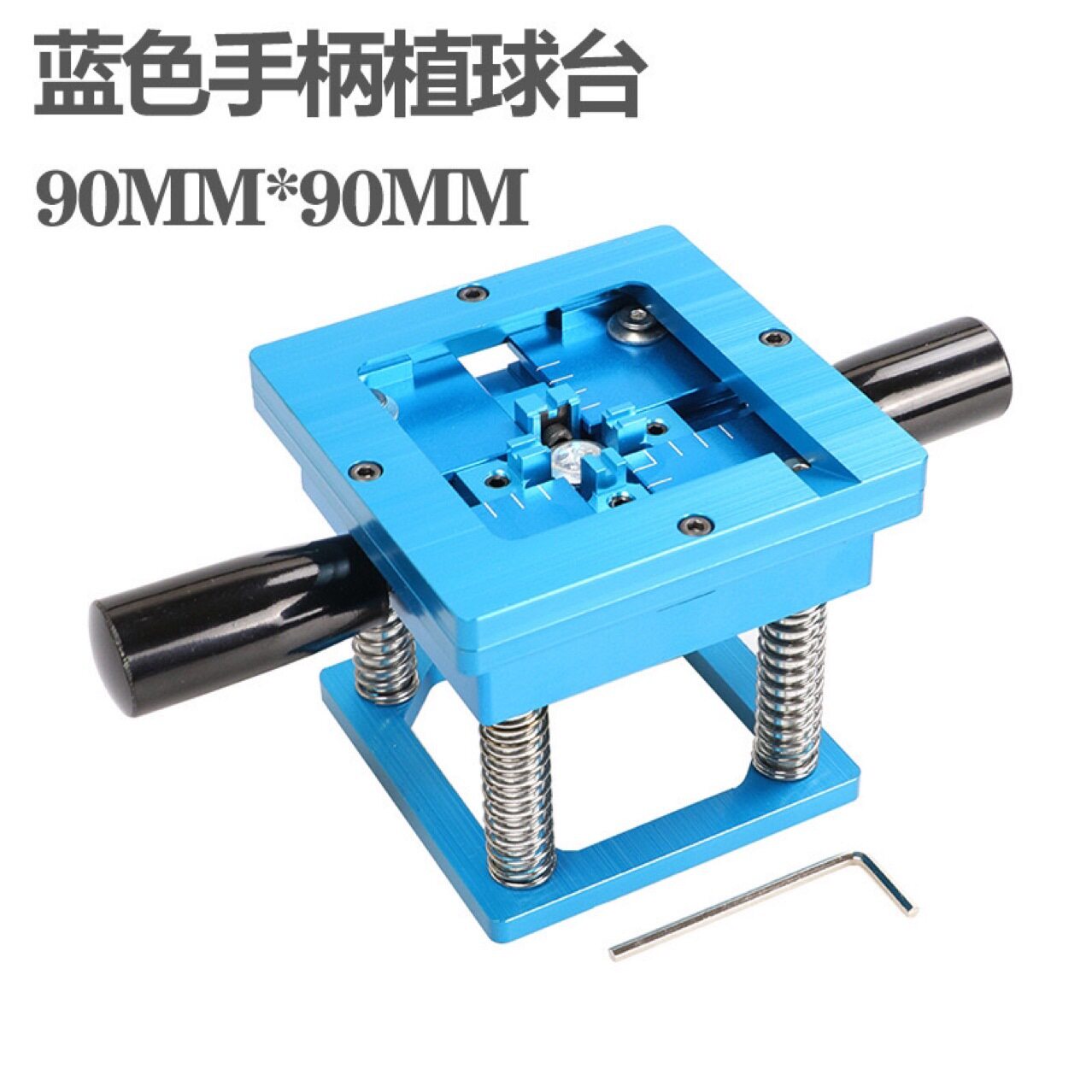 BGA植球台90x90带手柄多功能