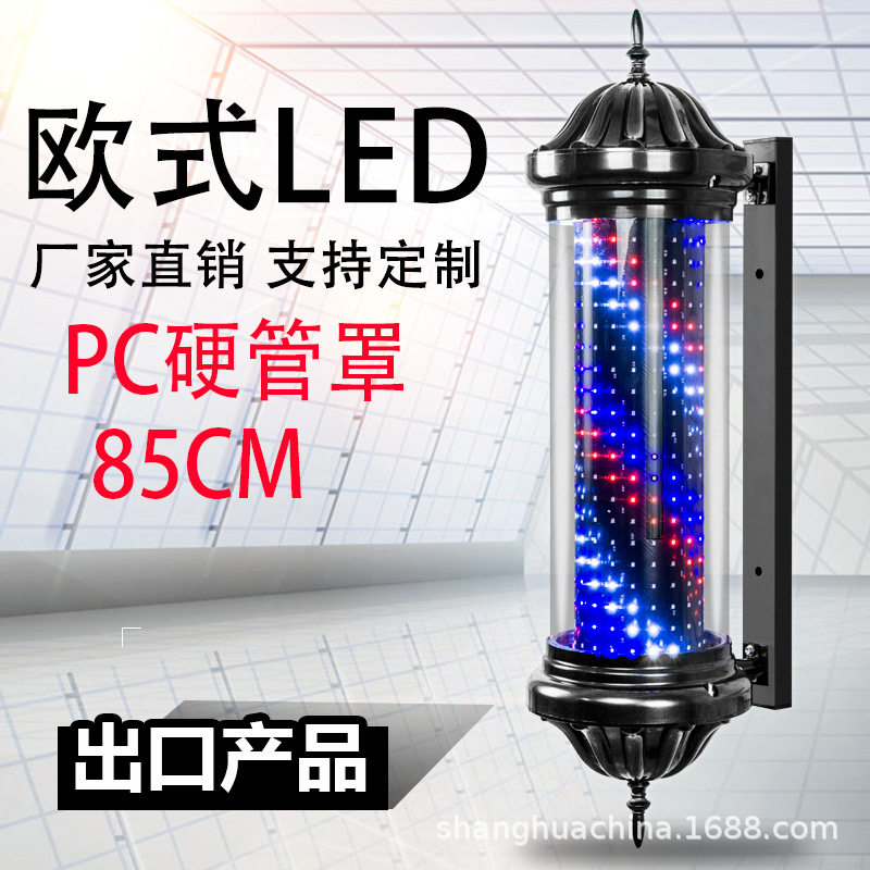发廊户外防水LED复古挂墙转灯