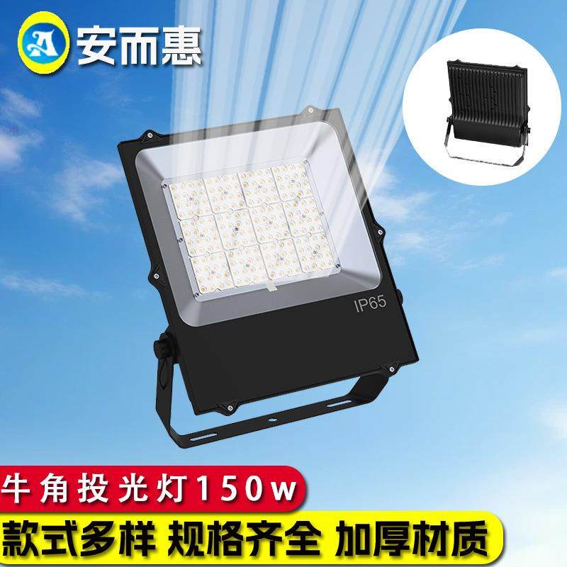 鳍片模组投光灯隧道灯外壳配件 广场球场贴片泛光灯高杆灯,鲜花速递/花卉仿真/绿植园艺,割草机/草坪机,淘宝优惠券,粉丝福利购,淘宝优惠卷