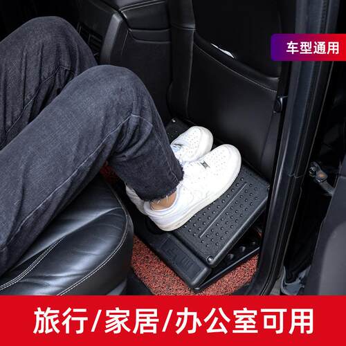 汽车腿托后排座椅腿部支撑休息凳子脚踏板商务车载改装脚托搁脚凳