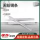 厂家直供 高纯度锡条Sn99.9 环保无铅实芯光亮免洗电镀专用焊锡条
