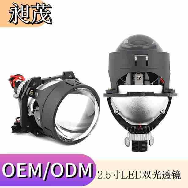 新款热销WST2.5Inch无损汽车led双光透镜大灯汽车改装led大灯透镜