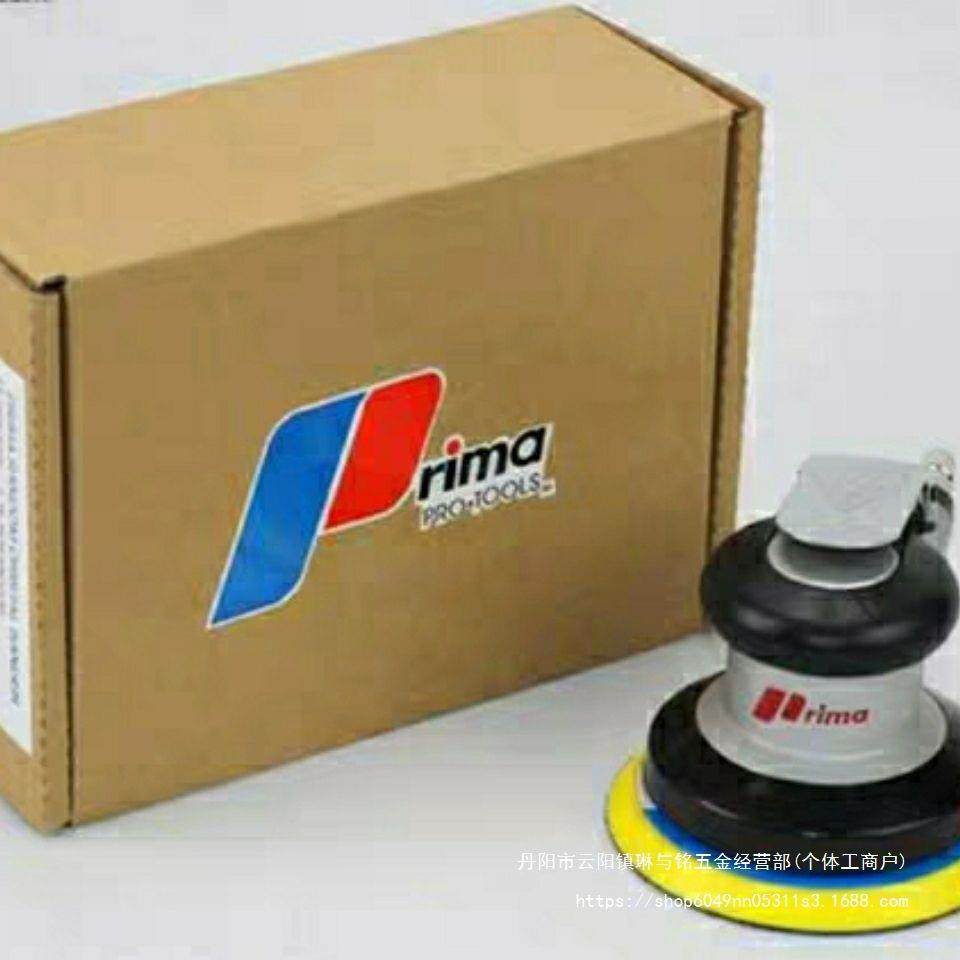 工业级普力马pnlmo气动5寸圆磨砂纸机汽车打磨抛光机干磨机打蜡机,鲜花速递/花卉仿真/绿植园艺,割草机/草坪机,淘宝优惠券,粉丝福利购,淘宝优惠卷