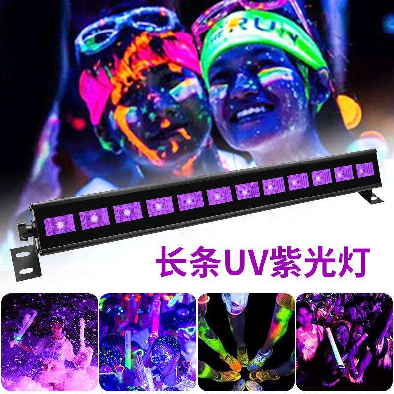 跨境爆款紫光UV洗墙灯鬼屋万圣节氛围黑灯led声控闪光线条舞台灯