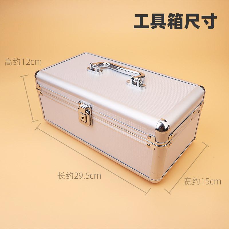 专业采耳合金手提双层收纳箱