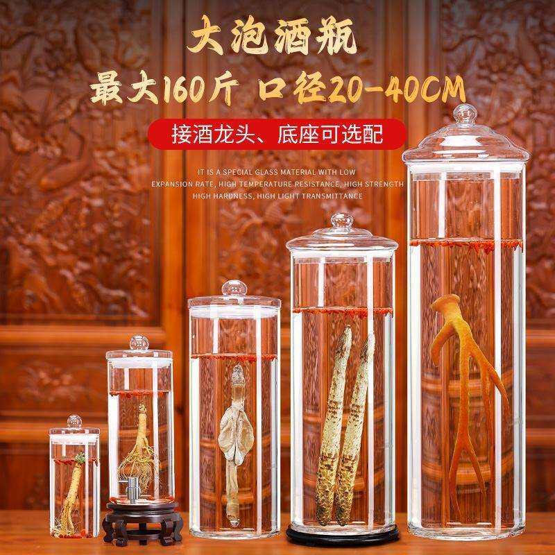 家用泡酒酒瓶带龙头20斤40斤30斤装酒容器密封罐人参玻璃酒瓶米雪