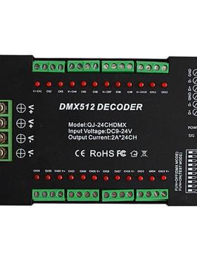 厂家直销24CH通道 dmx512解码控制器led 彩色RGB灯带控制器带拔码