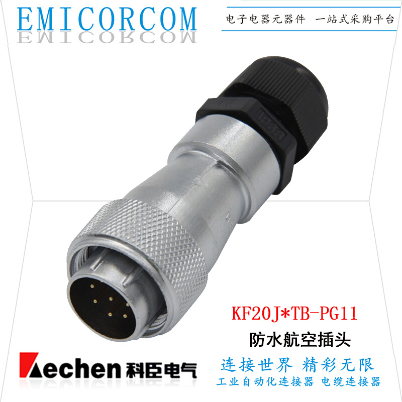 。KECHEN 8芯防水航空插头KF20J8TB/TA连接器KF20K8O/P/DB/DA-封面