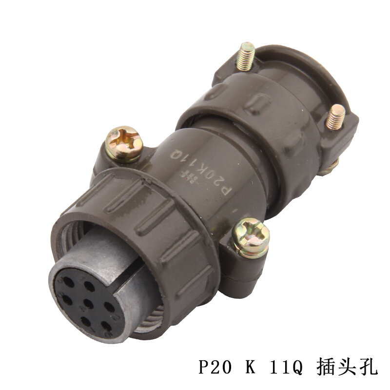 。P20 7芯10A航空插头连接器 P20K11Q P20J11Q P20J11A P20K11A