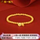 金包银古法黄金两世欢手链黄金莲蓬转运珠手串女款 送女友礼物