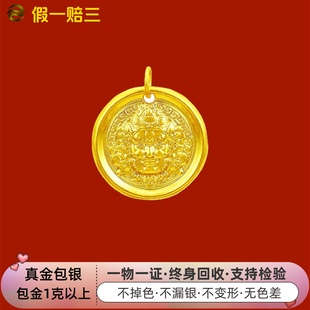 金包银黄财神吊坠男女款高保色黄金色挂绳毛衣链财神爷挂件首饰