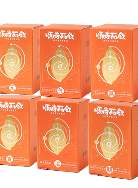节气茶·冬 顺时而饮冬季养生茶 花茶 冲泡饮品 女士茶茶包花果茶