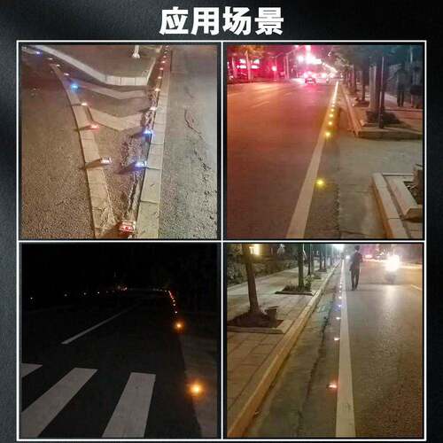 太阳能铸铝道钉不锈钢速夜间警示灯交通道路安全反光塑料轮廓标
