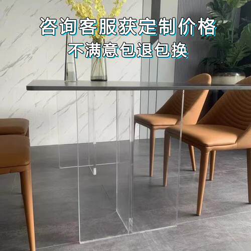 透明亚克力桌腿T型餐桌脚悬浮支架加工04050mm加厚支撑脚