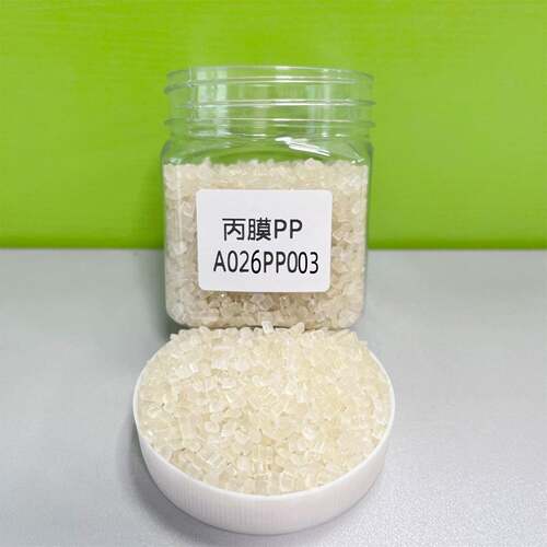 厂家现货供应丙膜聚丙烯pp塑料吹膜注塑级型号齐全现货速发