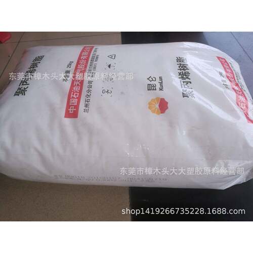 PP//H9018薄壁制品透明高流动高抗冲餐盒