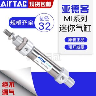微型M 00不锈钢迷你X150X7笔20515025气动0X40X2I3亚德客气缸S