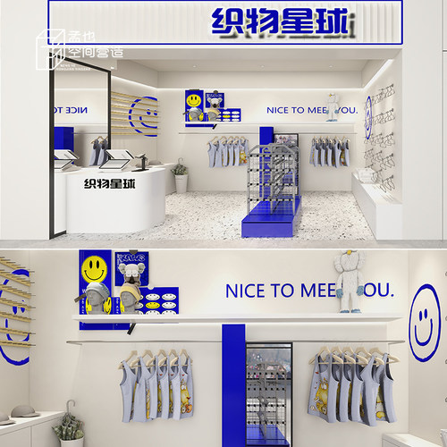 眼镜店农产品店超市便利店家纺店袜子店面料店零售实体店装修设计