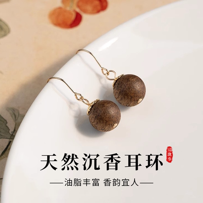 天然奇楠沉香耳钉女s925纯银镀金