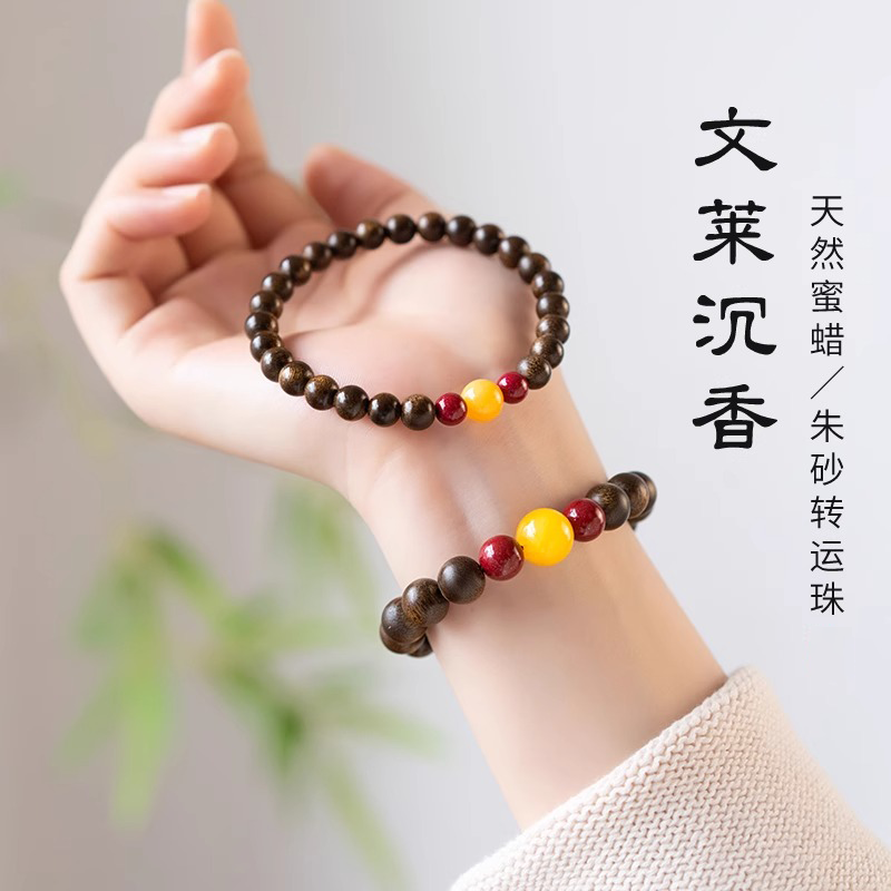 真天然沉香手串正品官方旗舰店冷门佛珠手链礼物安神静心稳定情绪