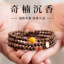 天然奇楠沉香手串女款檀香木质安神助眠串珠三圈叠戴情绪稳定手链