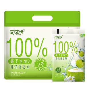 天然100%纯椰子水果汁袋装NFC0脂孕妇专用新鲜椰青电解质水饮料
