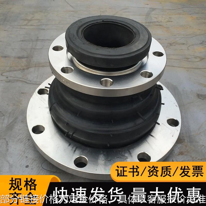 柔性变径大小头可曲挠橡胶软连接管道膨胀节偏心同心异径橡胶接头