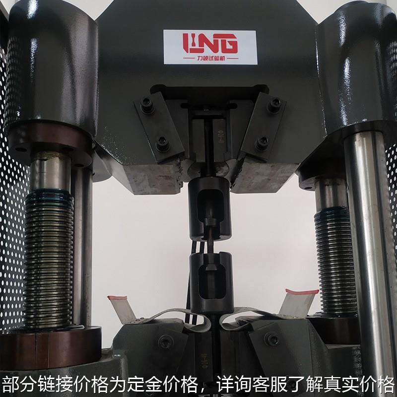 金属材料检测设备 30吨waw-300b微机控制电液伺服液压万能试验机