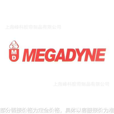 意大利麦高迪MEGADYNE聚氨酯PU同步带5M 8M 14MT10 AT10 T20 AT20