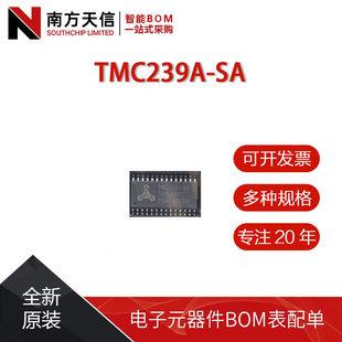 全新原装 TMC239A-SA SOP-28 微步驱动IC芯片 这次一站式BOM配单