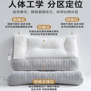 反牵引乳胶枕头护颈椎助睡眠单双人枕芯一对装 骨科推荐 家用颈椎枕