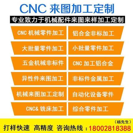cnc加工数控车床铜件非标件加工精密五金机械零件车铣复合机加工