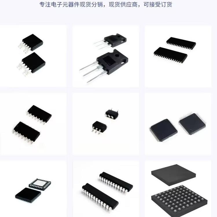 STM32F205REY6全新原装STM32F205RGY6IC芯片