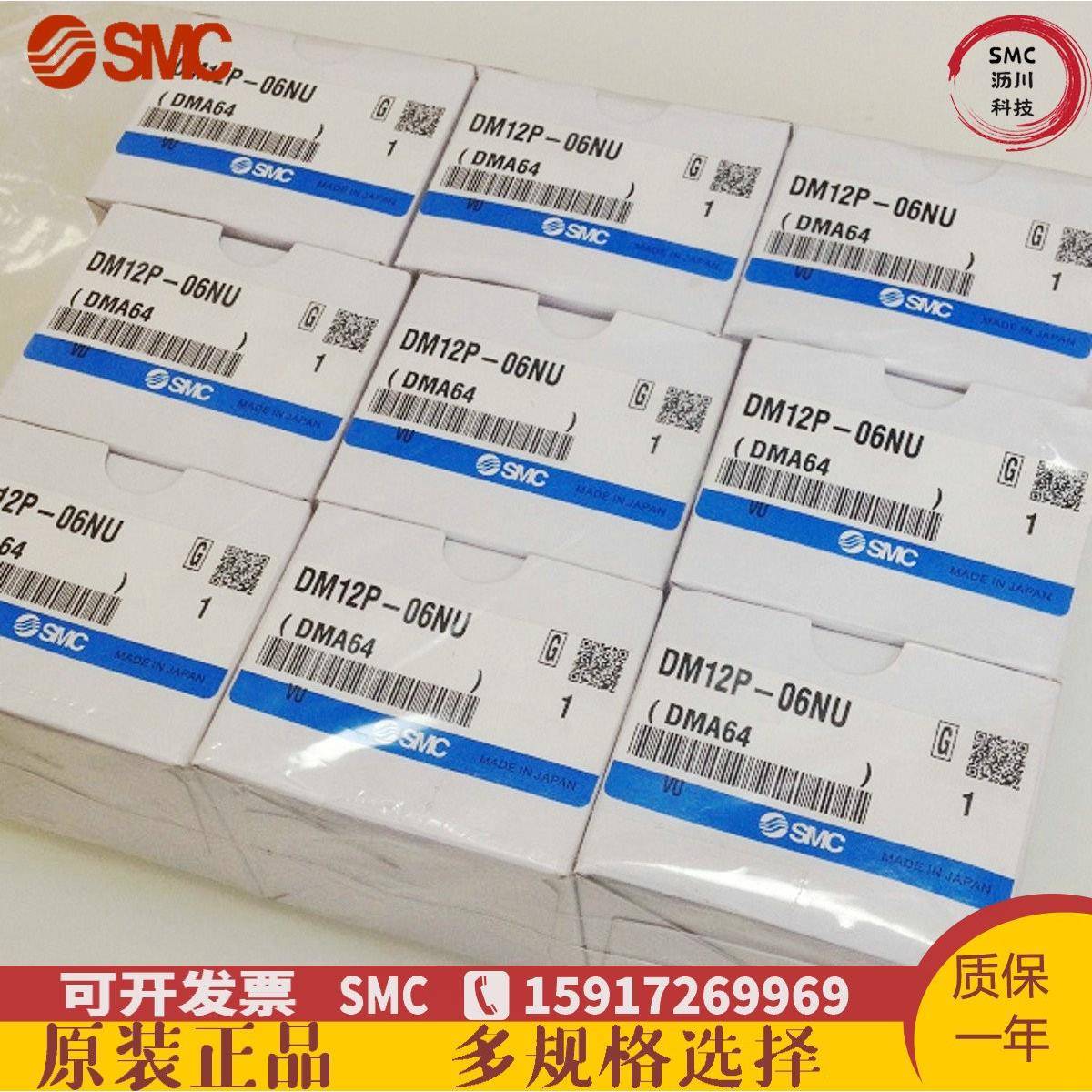 多管对接式接头DM12P-06NDM12-06NDM12P-06N-C1DM12-06N-C2
