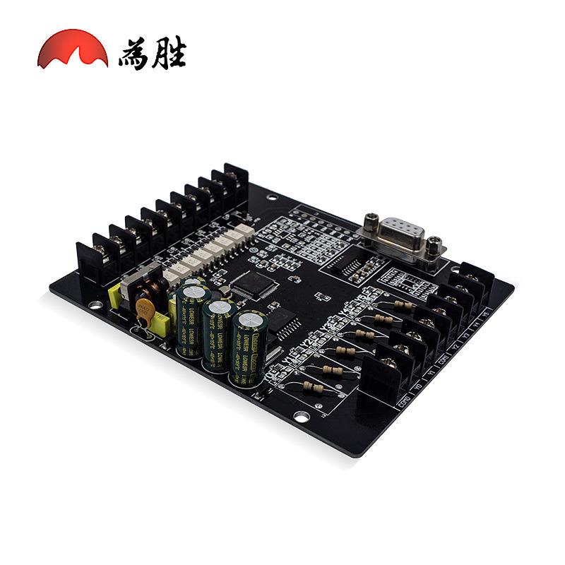 PLC工控板可编程控制器FXN-MT模拟量ADDA高效