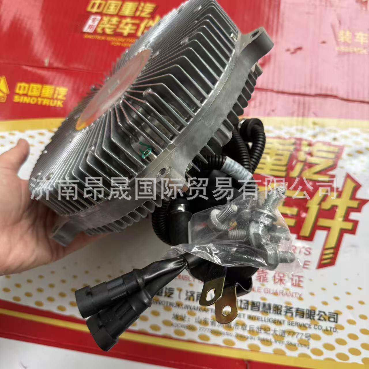 HOWO汕德卡曼MC11发动机电控硅油风扇离合器082V06630-0123