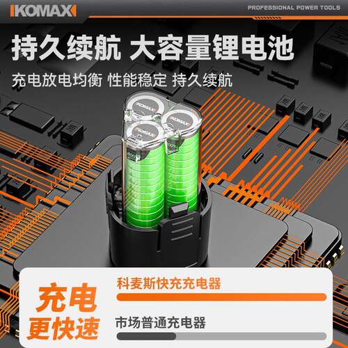 锂电清缝机迷你美缝剂家用木工切割机手持式小型手磨机电动磨光机
