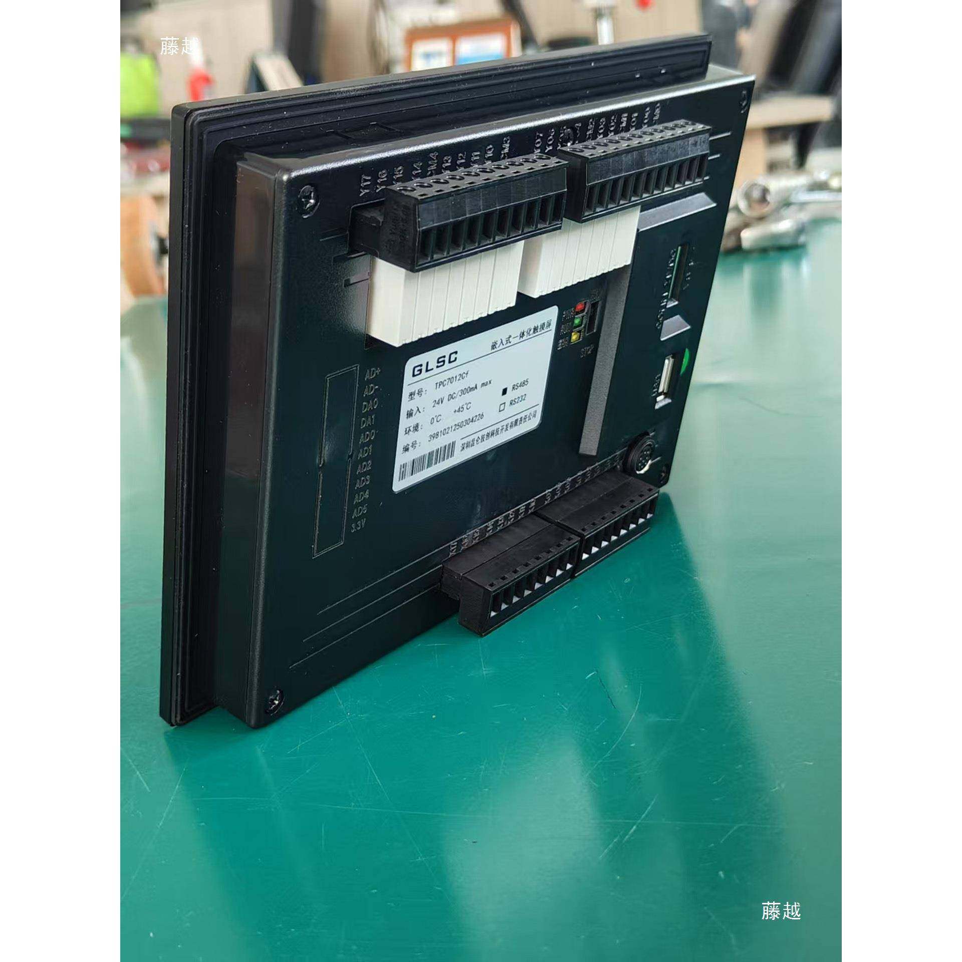 触摸屏昆仑通态plc一体机寸FXU-MR-ADDA工控板国产控制