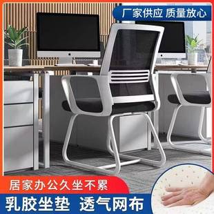 网布透气老板椅办公室久坐不累办公椅人体工学书房学习椅职工椅子