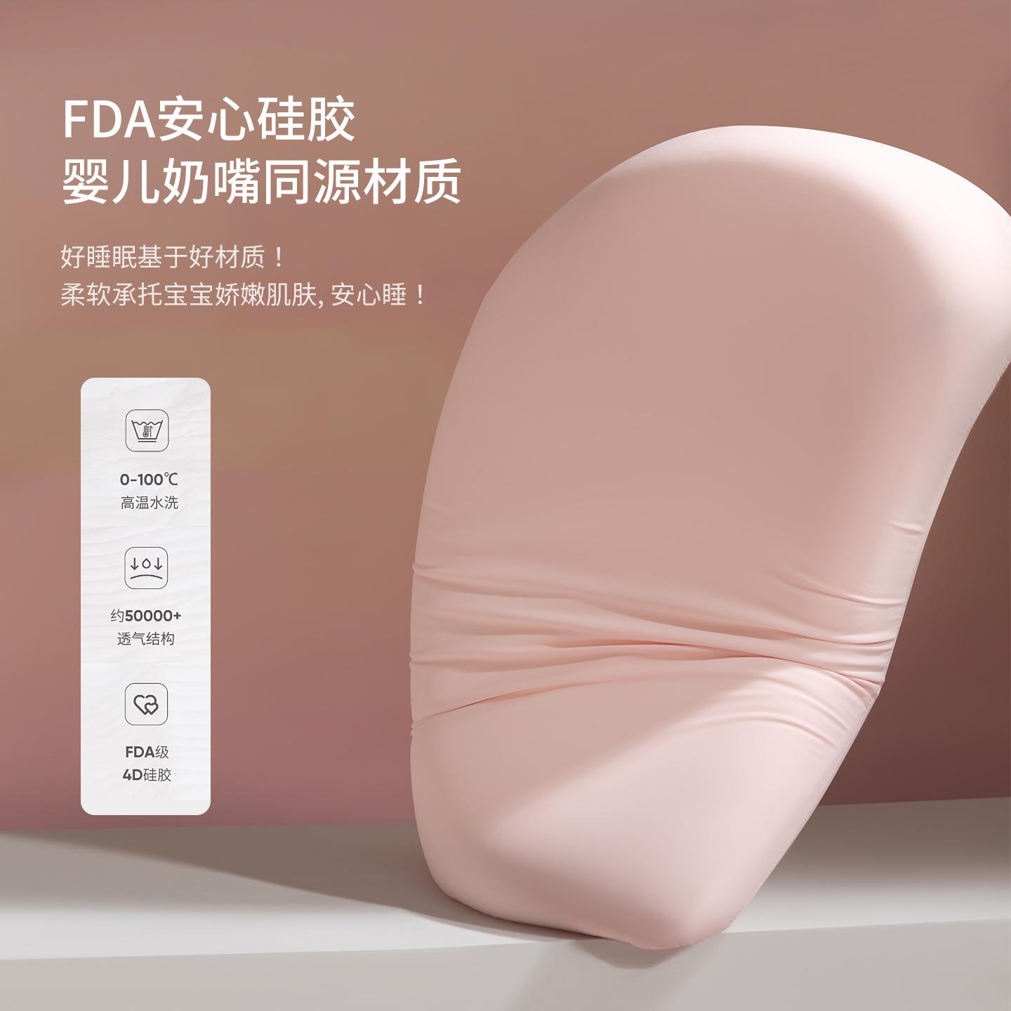 a类硅胶枕儿童u型枕头内胆套护颈椎可机洗暴晒烘干可拆洗枕芯图片